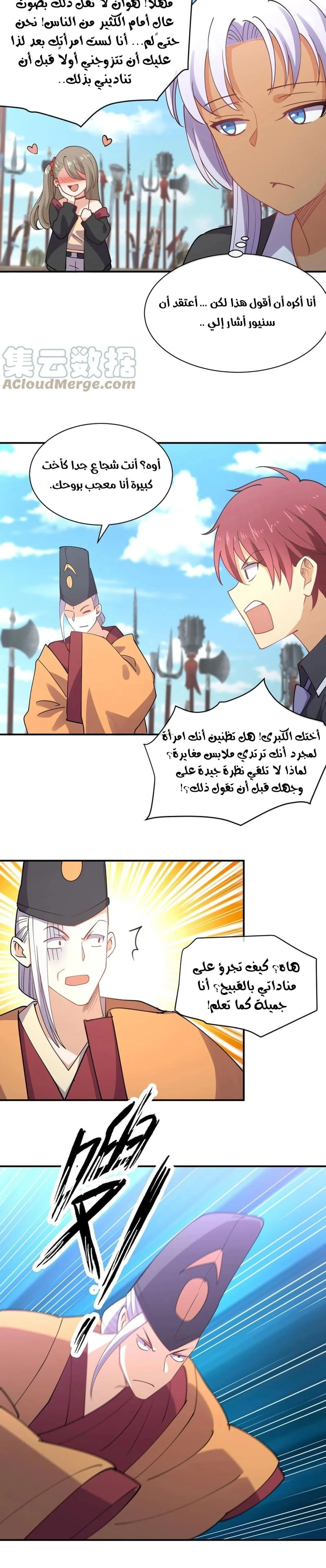 Chapter Image 18